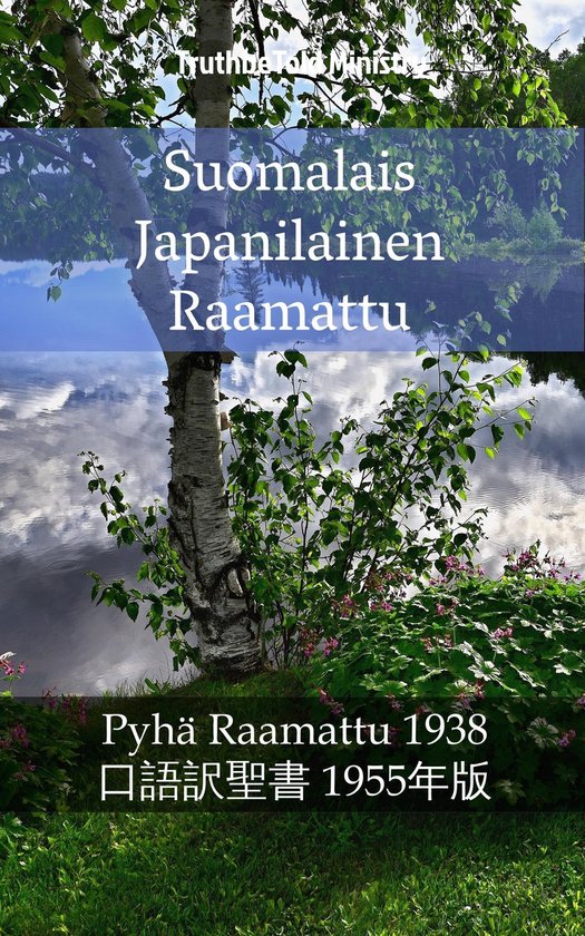 Parallel Bible Halseth 1547 - Suomalais Japanilainen Raamattu (ebook ...