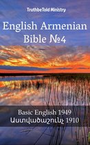 Parallel Bible Halseth 1470 - English Armenian Bible №4