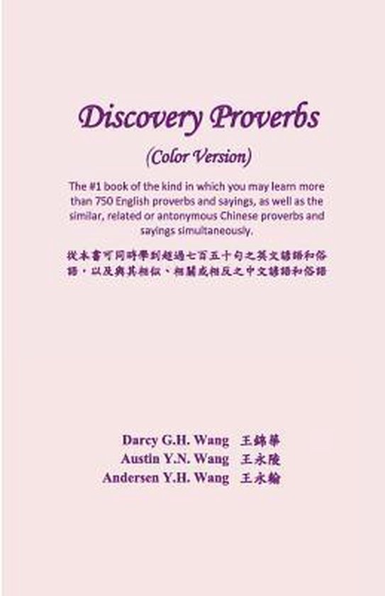 Discovery Proverbs (Color Version) - cover