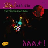 Various Artists - Ililta! (5" CD Single)