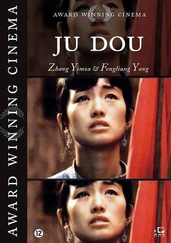 Cover van de film 'Ju Dou'