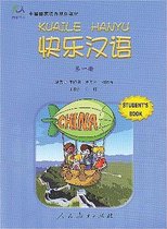 Kuaile Hanyu vol.1 - Student Book