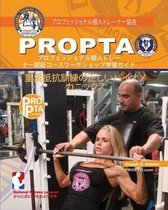 Japanese Study Guide Manual for Personal Trainers