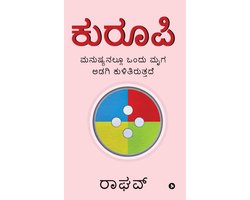 Kurupi
