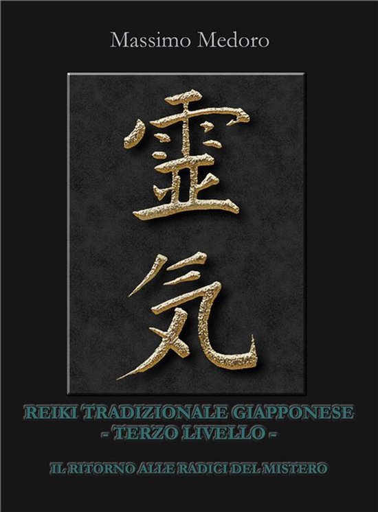 REIKI TRADIZIONALE GIAPPONESE terzo livello Il ritorno alle  ... - cover