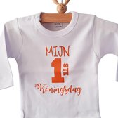 Baby Rompertje tekst |  Mijn eerste koningsdag | lange mouw | wit oranje | maat 62/68  holland hup Nederland supporter