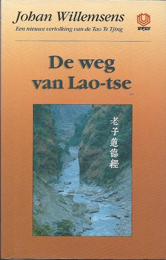 Omslag van De weg van Lao-Tse door Johan Willemsens