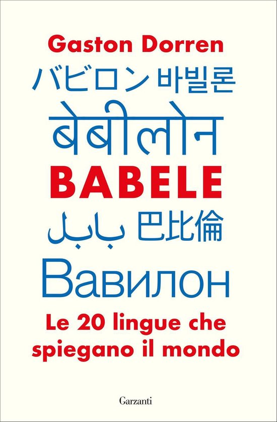 Babele - cover