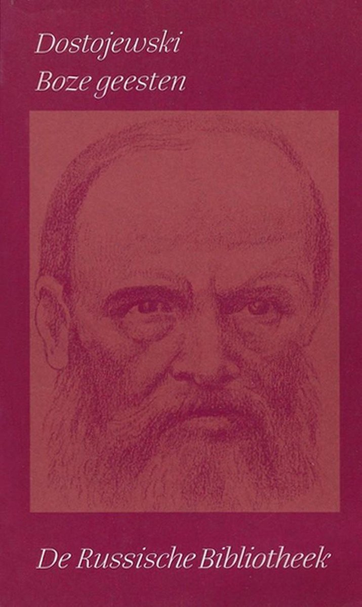 Boze geesten - Fjodor Dostojevski