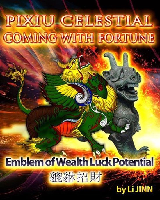 PiXiu Celestial Coming With Fortune - cover