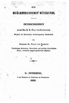 Zur Muhammedanischen Munzkunde