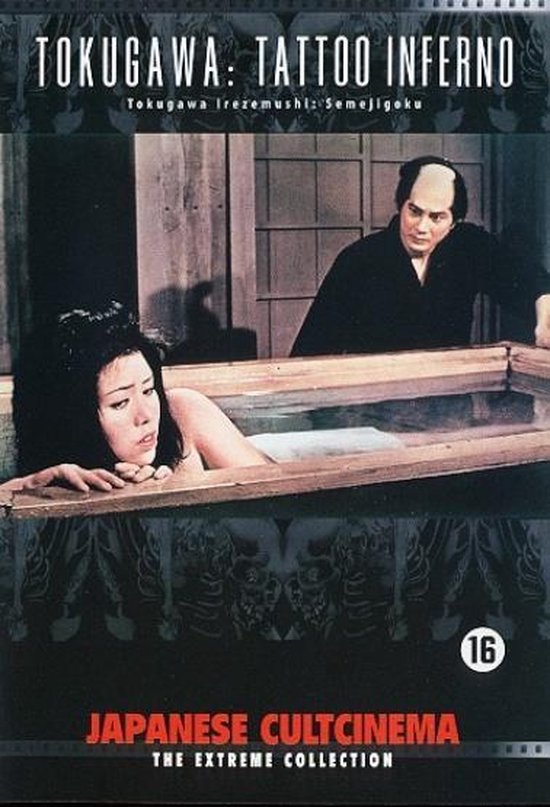 Tokugawa - Tattoo Inferno