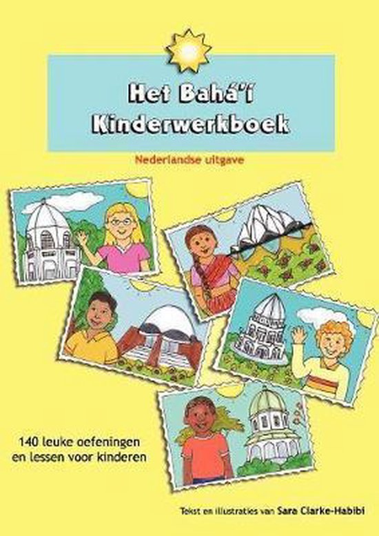 Het Baha'i Kinderwerkboek - cover