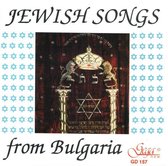 Jewish Songs From Bulgari