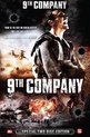 9th Company (DVD) (Special Edition)