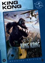 King Kong (2DVD)(Special Edition)