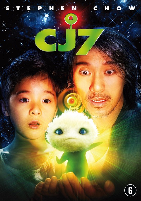 Cover van de film 'Cheung Gong 7 hou'
