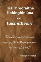 Leabhar Taifid AR Stair Theaghlaigh- Iris Threoraithe Ilbhinghiniúna do Tuismitheoirí