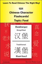 Learn To Read Chinese The Right Way! 101 Chinese Character Flashcards! Topic: Food