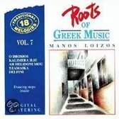 Roots Of Greek Music 7