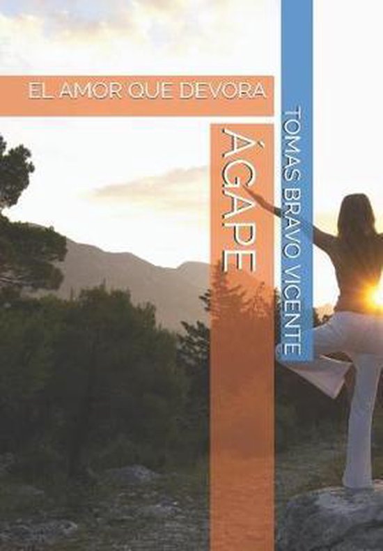 �gape - cover
