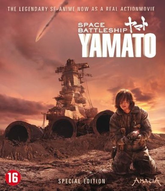 Cover van de film 'Space Battleship Yamato'