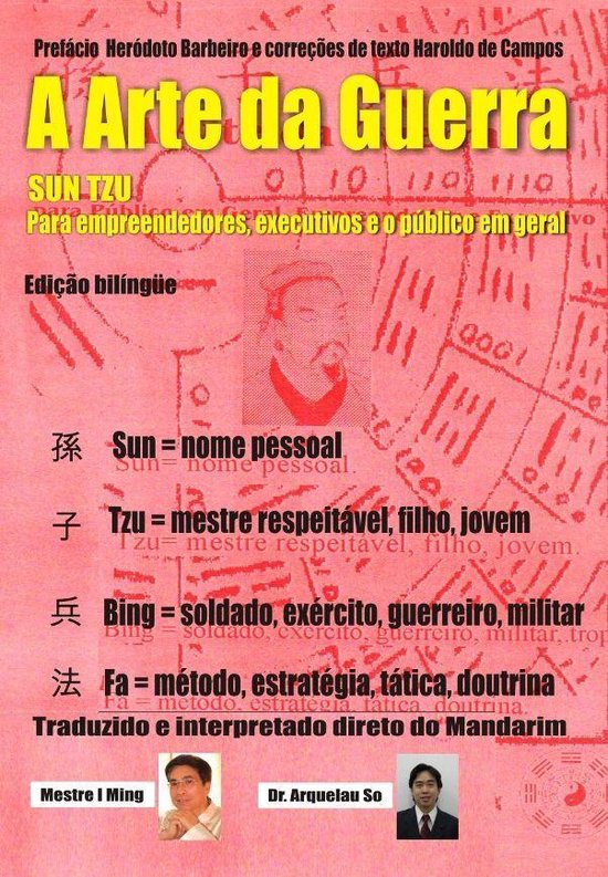 A Arte da Guerra - Sun Tzu - cover