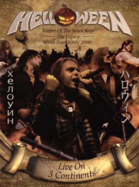 Cover van de film 'Helloween - Keeper Of The Seven Keys'