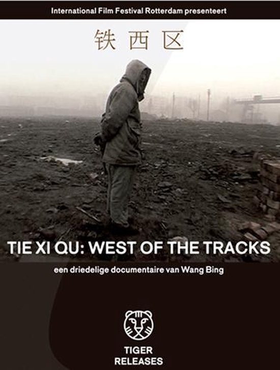 Cover van de film 'Tie Xi Qu: West Of The Tracks'