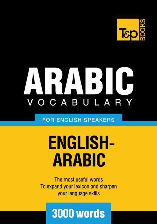 Arabic vocabulary for English speakers - 3000 words - cover