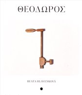 Beata Hlavenkova - Hlavenkova: Theodoros (CD)