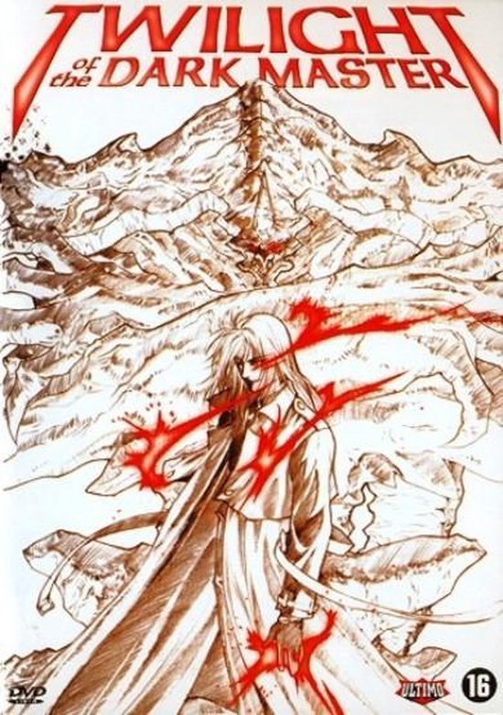 Twilight Of The Dark Master