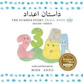 The Number Story 1 داستان اعداد