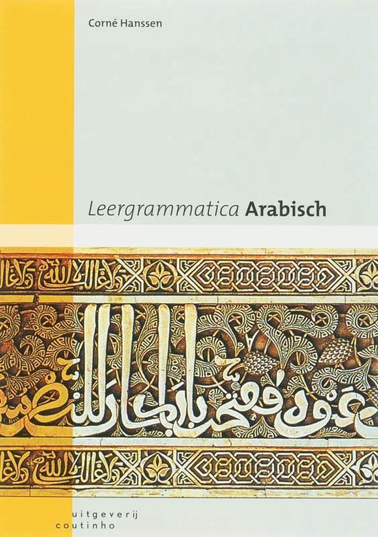 Cover van het boek 'Leergrammatica Arabisch' van C.A.E.M. Hanssen