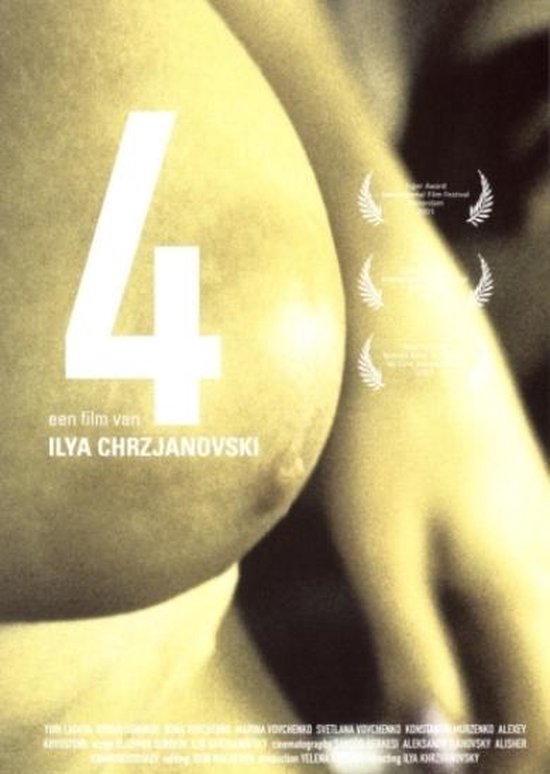 Cover van de film '4'