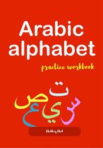 Arabic alphabet practice workbook