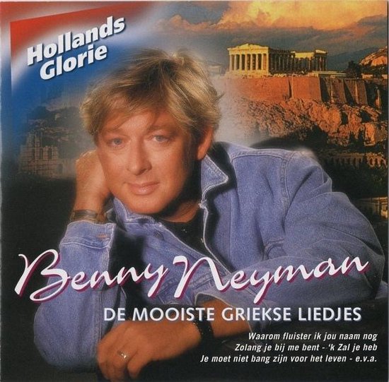 Benny Neyman - De mooiste griekse liedjes - Hollands glorie