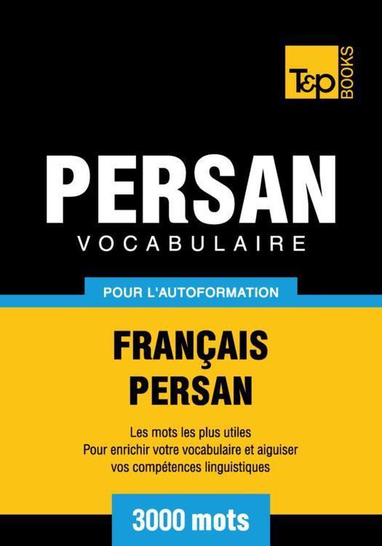 Vocabulaire Français-Persan pour l'autoformation - 3000 mots