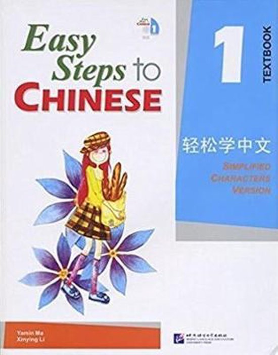 Easy Steps To Chinese