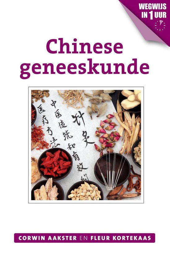 Geneeswijzen in Nederland 3 - Chinese geneeskunde - cover