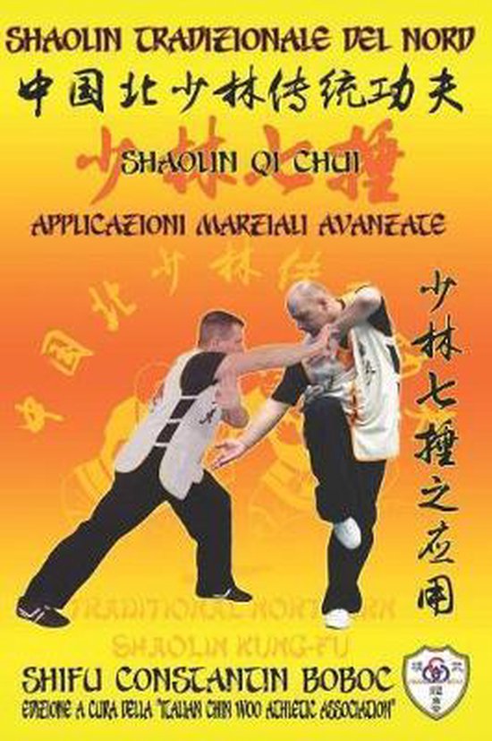 Shaolin Kung Fu Enciclopedia It- Shaolin Tradizionale del No ... - cover