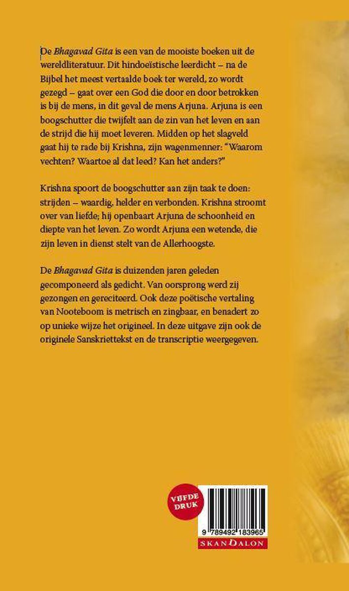 Bhagavad Gita - back cover