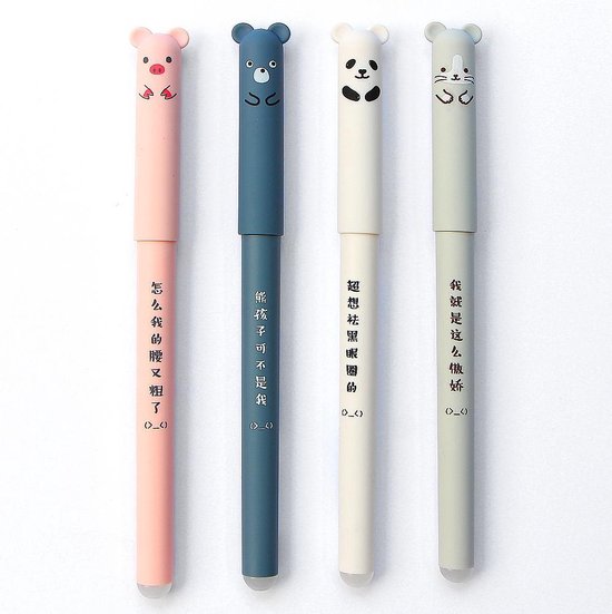 Schattige Dieren Uitgumbare Pen - Cute Animal Ink Japanse Pen | bol.com