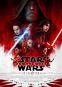 Star Wars: The Last Jedi (Blu-ray)