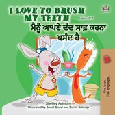 English Punjabi (Gurmukhi) Bilingual Collection - I Love to Brush My Teeth ਮੈਨੂੰ ਆਪਣੇ ਦੰਦ ਸਾਫ਼ ਕਰਨਾ ਪਸੰਦ ਹੈ