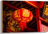 Hout - Rood/Gele Chinese Lampion hangend - 75x50 cm - 9 mm dik - Foto op Hout (Met Ophangsysteem)
