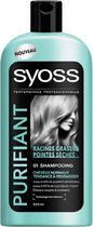 Syoss Shampoo Purify & Care - 500 ml