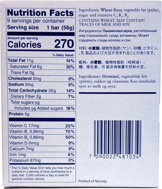Seven Oceans Standard Emergency Ration - Noodvoedsel rantsoen - 1x500gr van Seven — afbeelding 5