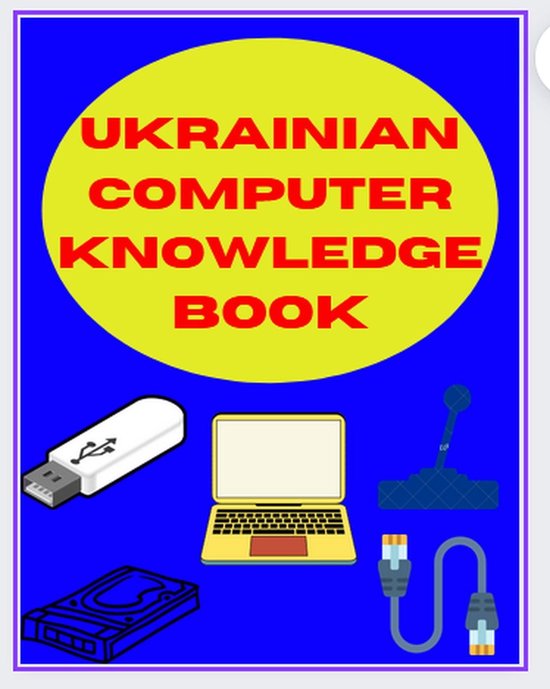 Ukrainian Computer Knowledge Book (ebook), Sadhu Singh | 9798215592199 ...