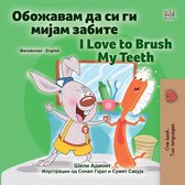 Macedonian English Bilingual Collection - Сакам да ги Четкам Моите Заби I Love to Brush My Teeth